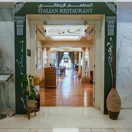 Sheraton Dammam Hotel & Convention Centre Zewnętrze zdjęcie
