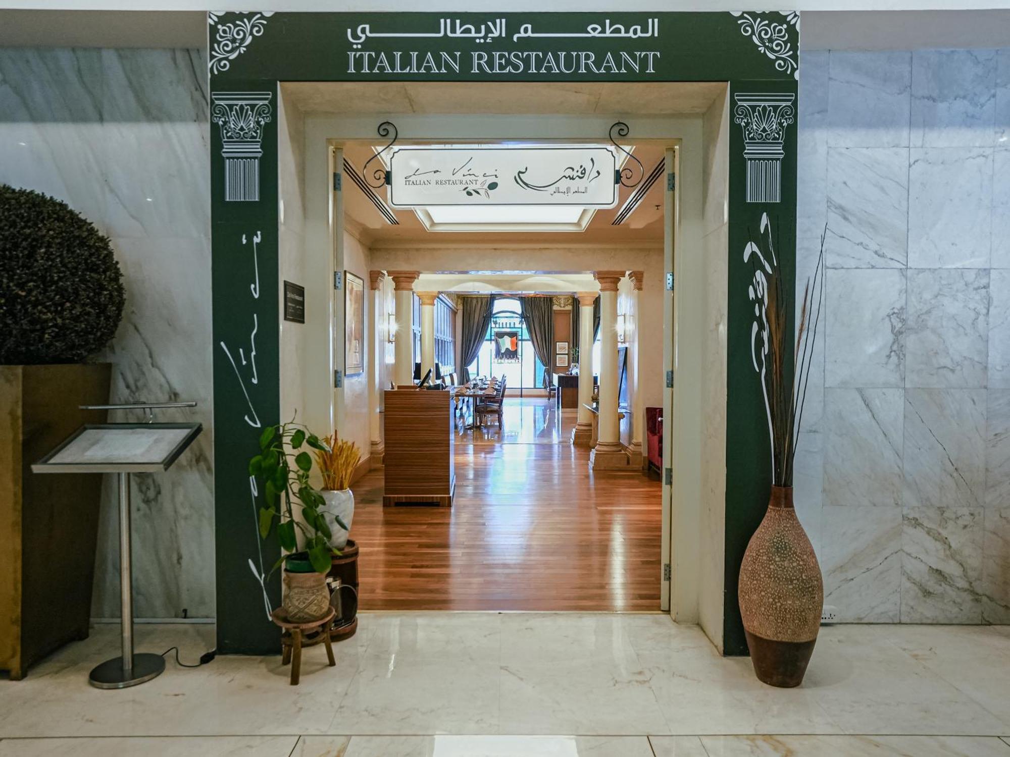 Sheraton Dammam Hotel & Convention Centre Zewnętrze zdjęcie